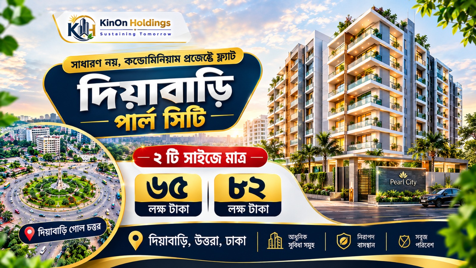 Diabari Pearl City — Construction photo of a KinOn Holdings project in Dhaka